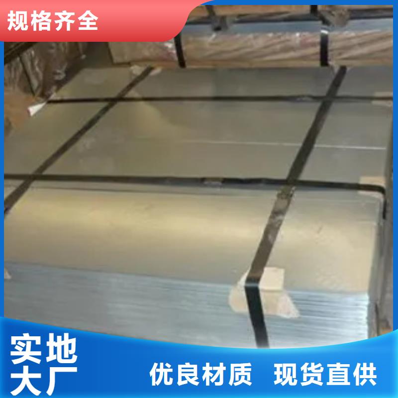管线钢板,船板检验发货