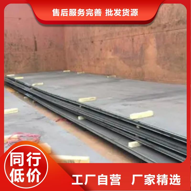 管线钢板船板做工精细