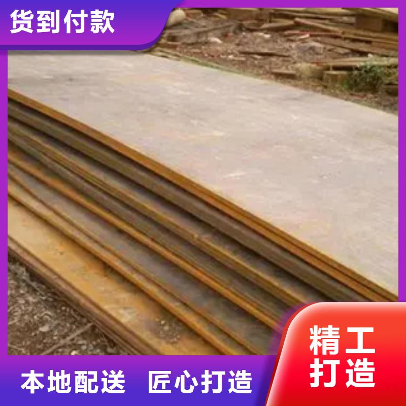 管线钢板船板做工精细