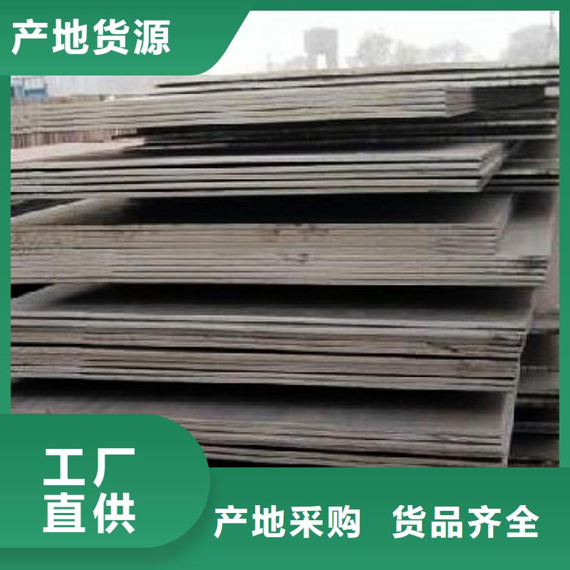 船板合金板专业供货品质管控