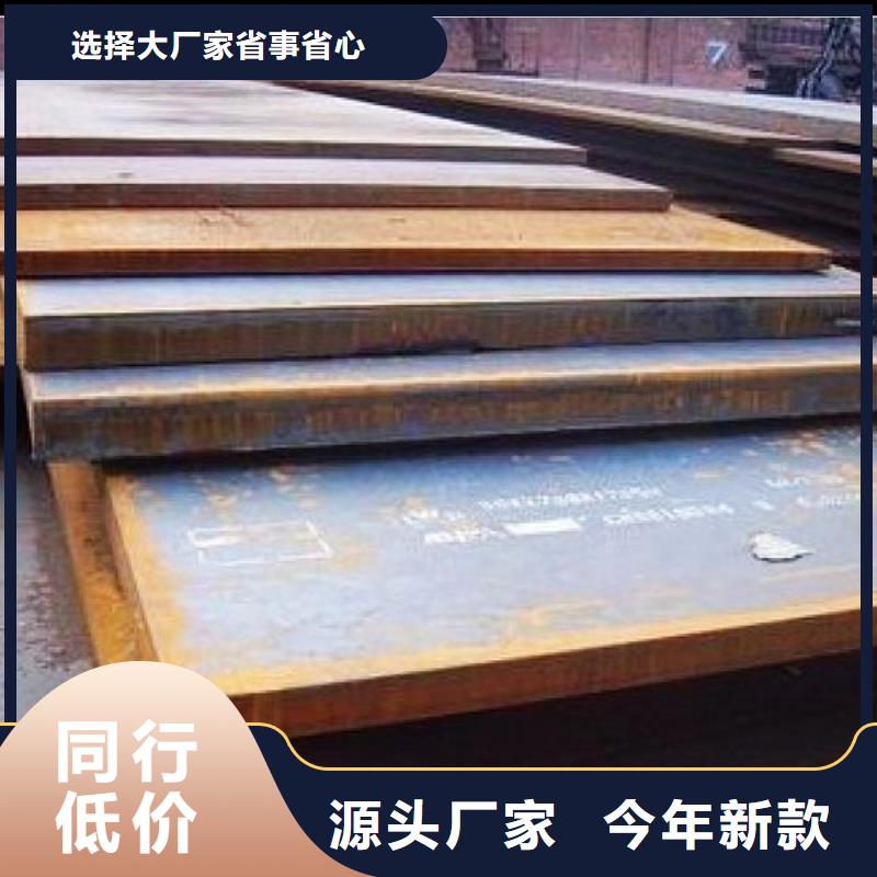 船板耐磨板细节决定成败