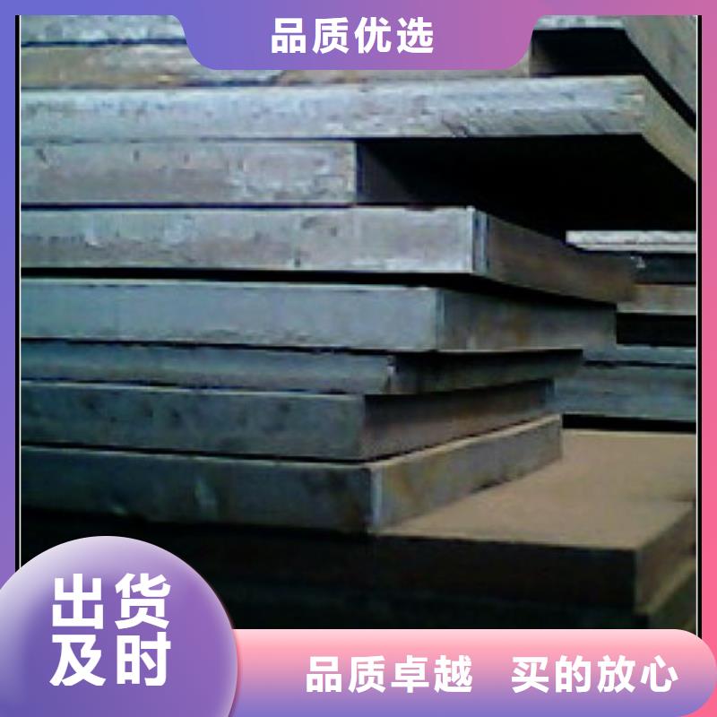 船板供货及时