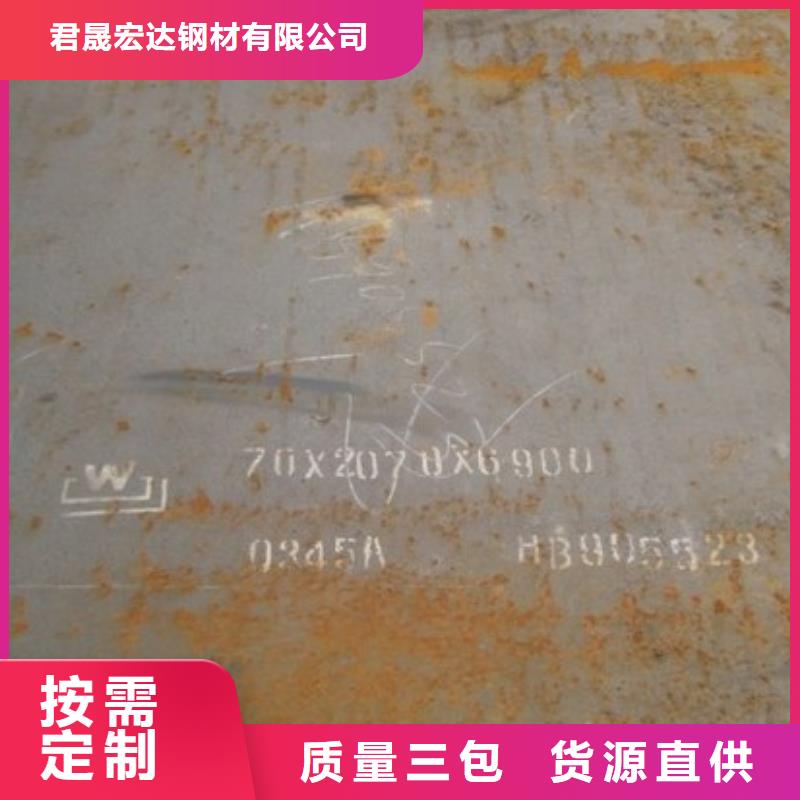 船板-耐候板供货及时