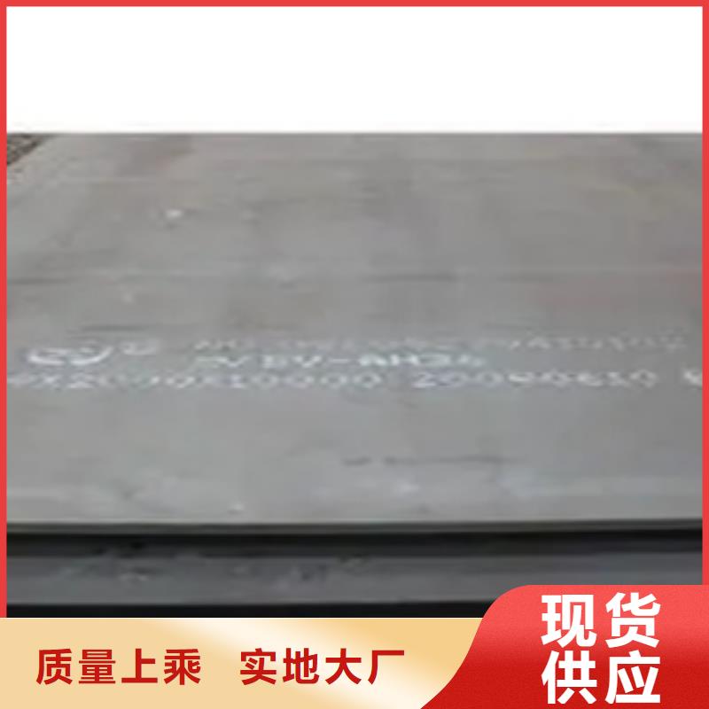 船板供货及时