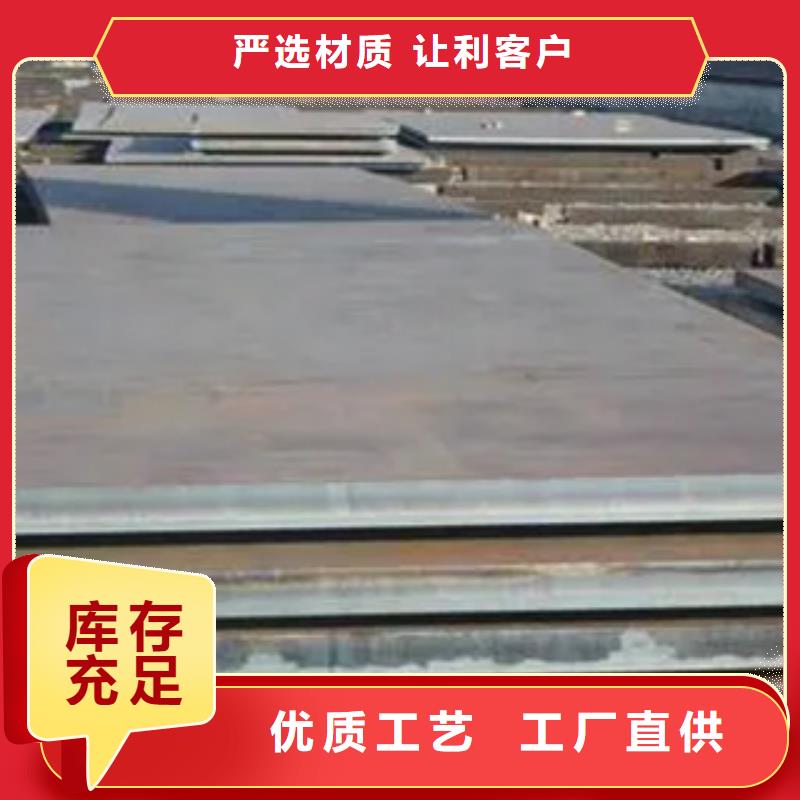 q460gje高建钢现货销售