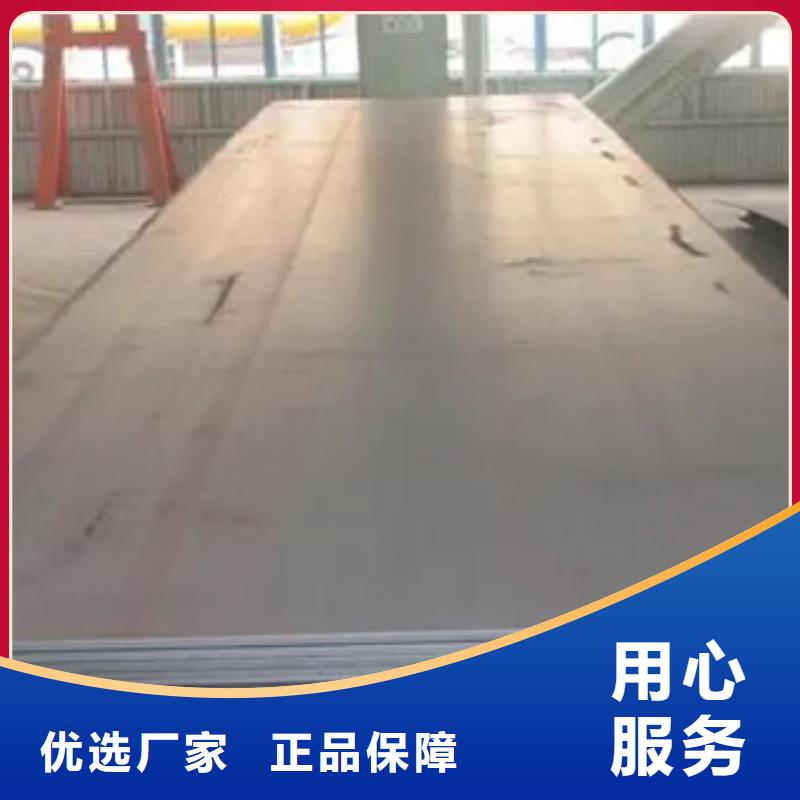 船板供货及时