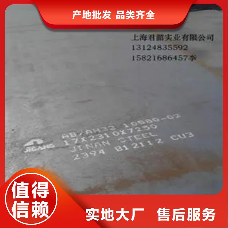 船板-耐候板供货及时