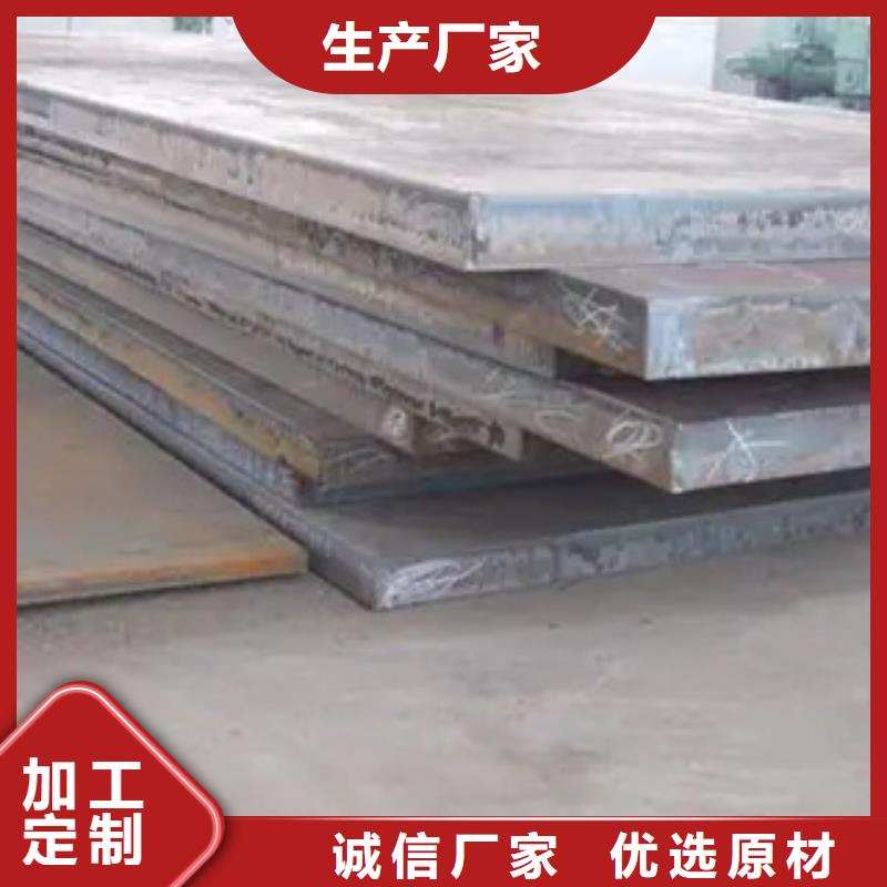 桥梁板合金板工艺成熟