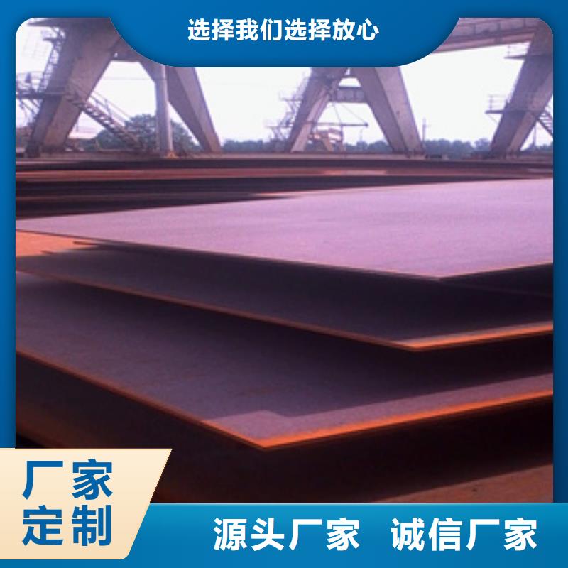 Q370qeNH桥梁耐候板每米价格