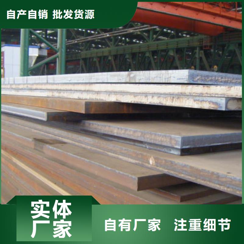 合金板船板支持大小批量采购