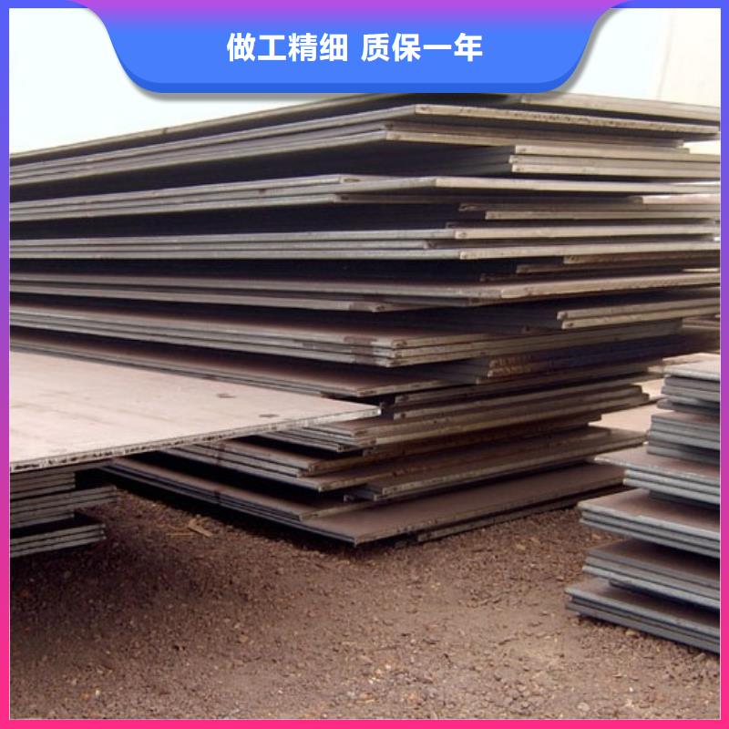 合金板信誉有保证