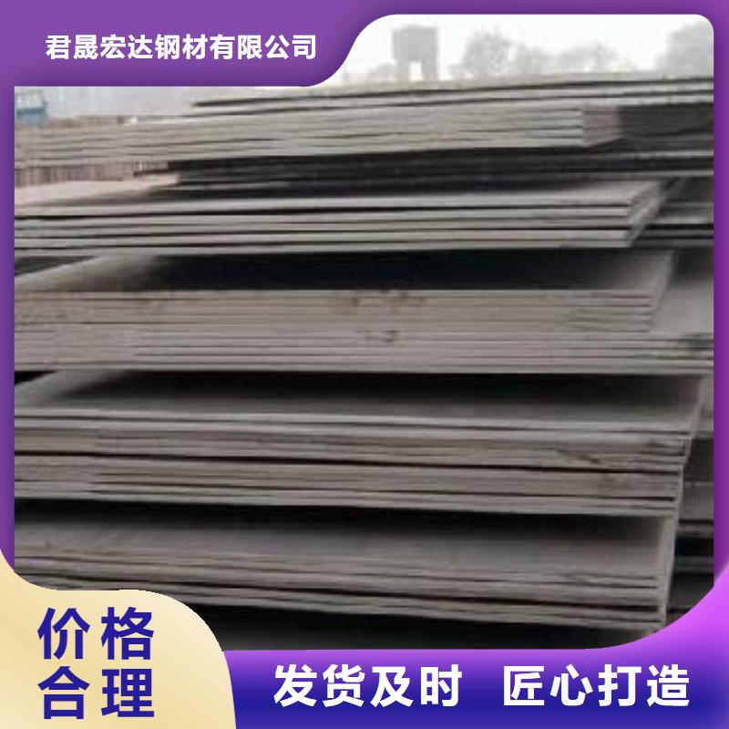 合金板信誉有保证