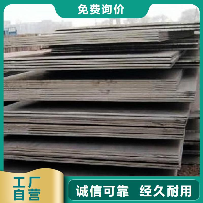 合金板信誉有保证