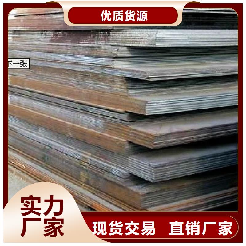 合金板船板支持大小批量采购