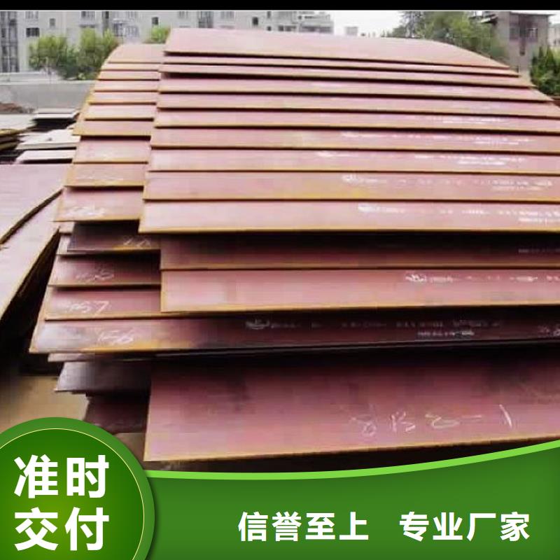 合金板信誉有保证
