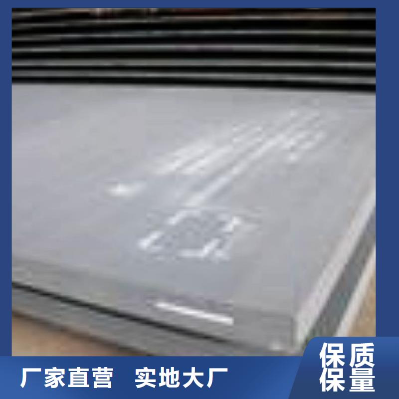 合金板_耐候板口碑好实力强