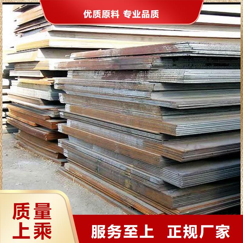 合金板信誉有保证