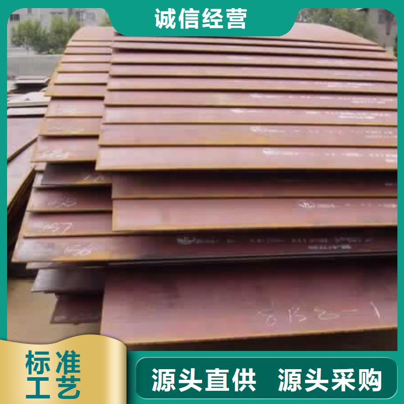 合金板以质量求生存
