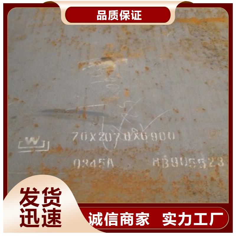 合金板_耐候板口碑好实力强