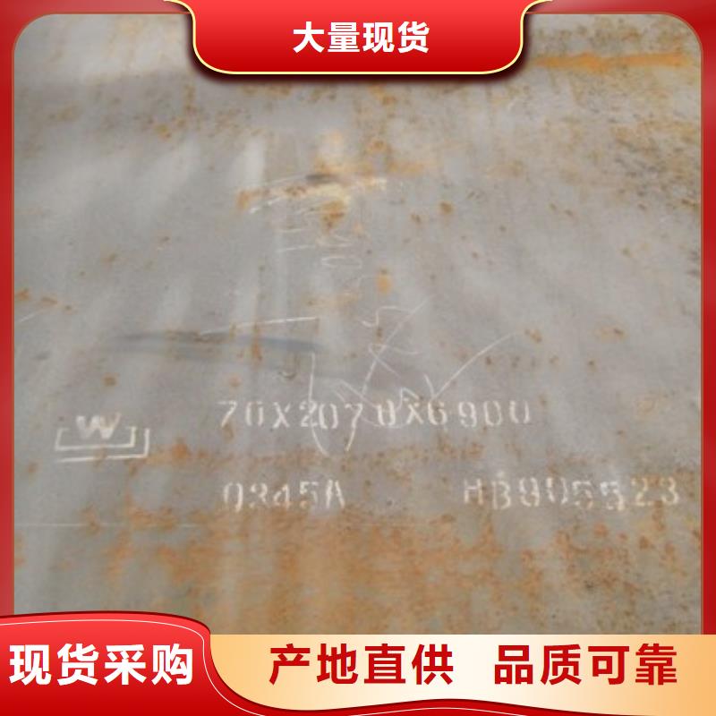 合金板船板支持大小批量采购