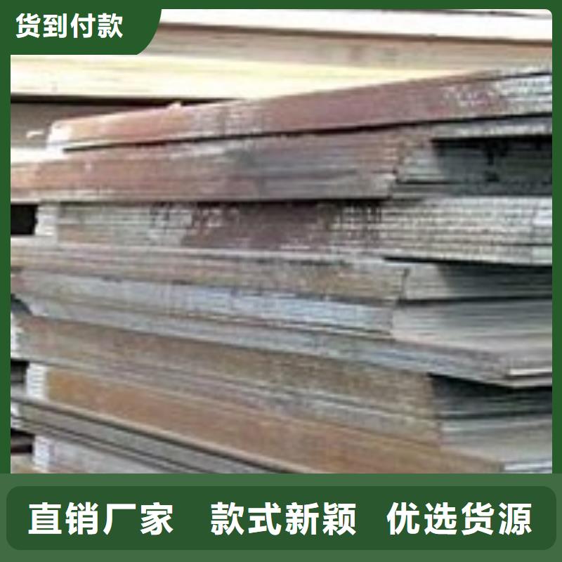 合金板_耐候板口碑好实力强