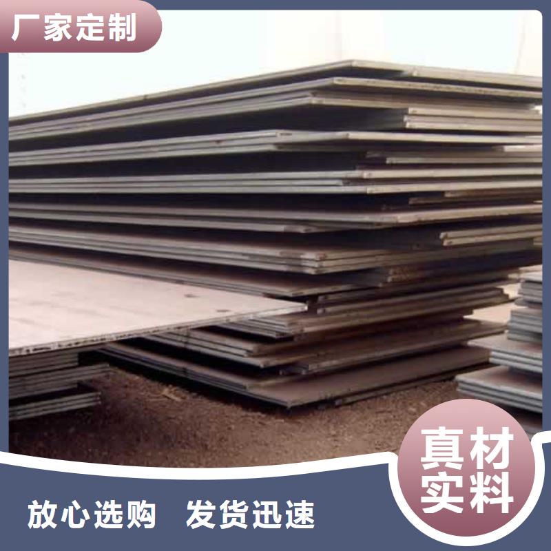 合金板信誉有保证