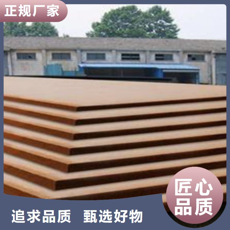 合金板以质量求生存