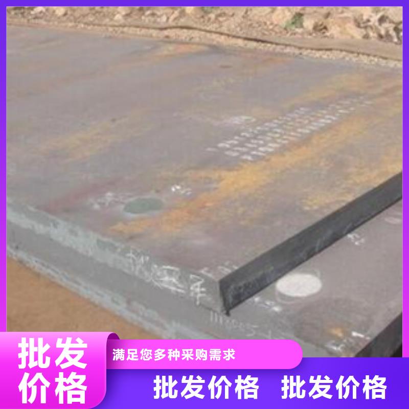 合金板船板好产品放心购
