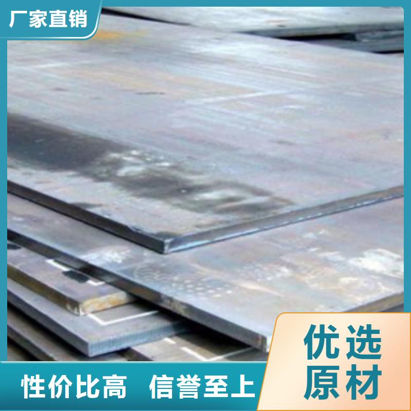 合金板_耐候板口碑好实力强