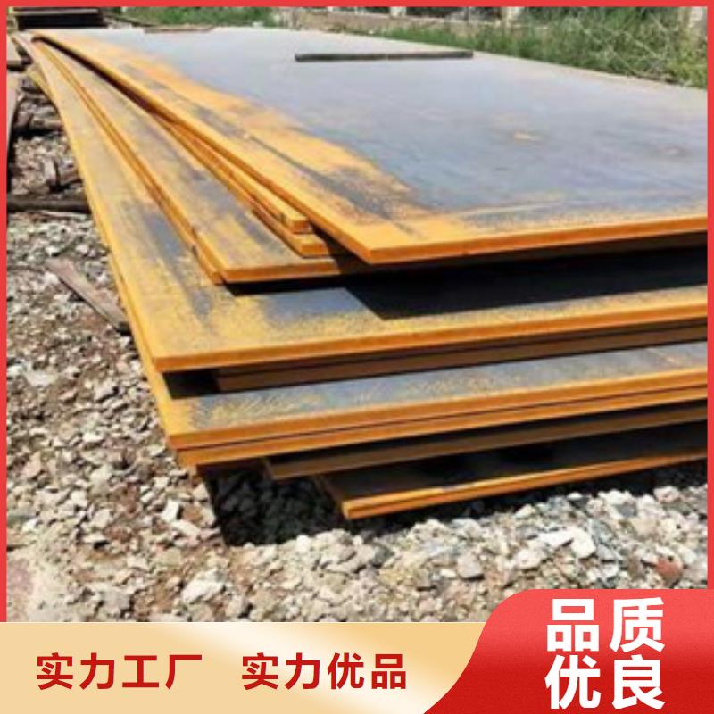 合金板信誉有保证