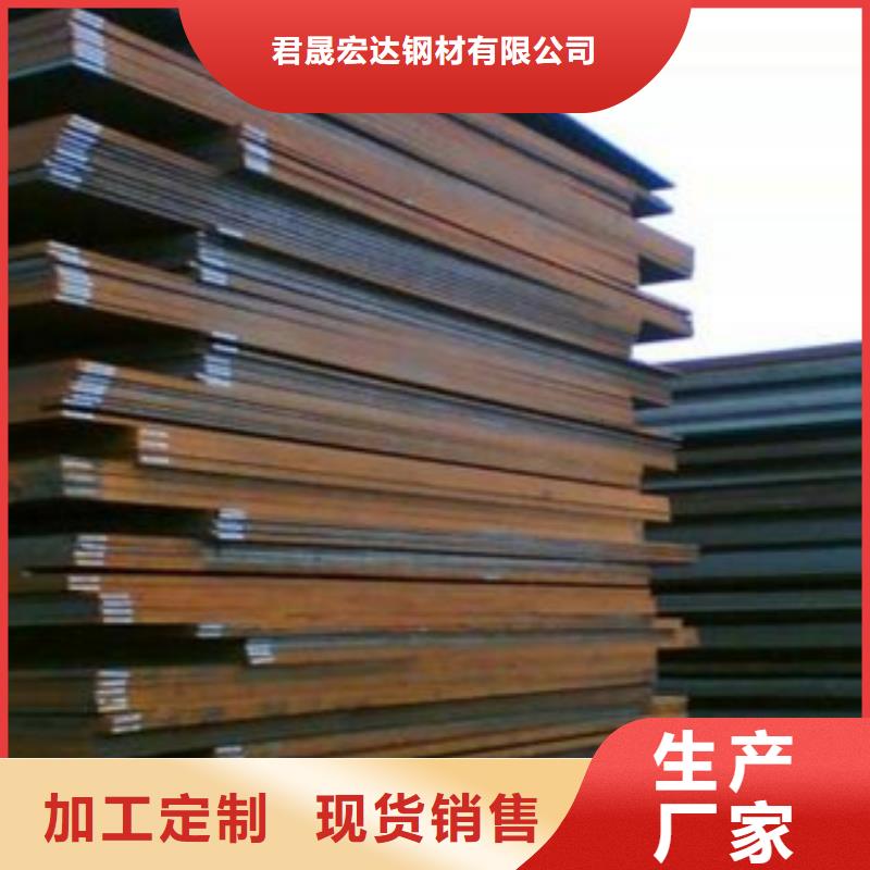合金板以质量求生存