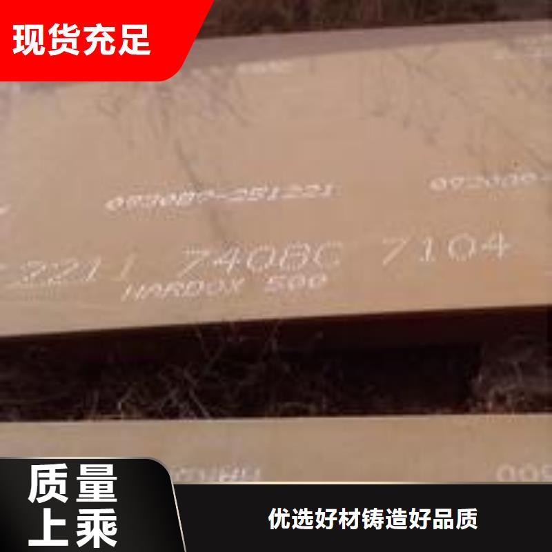 耐磨板桥梁板放心购