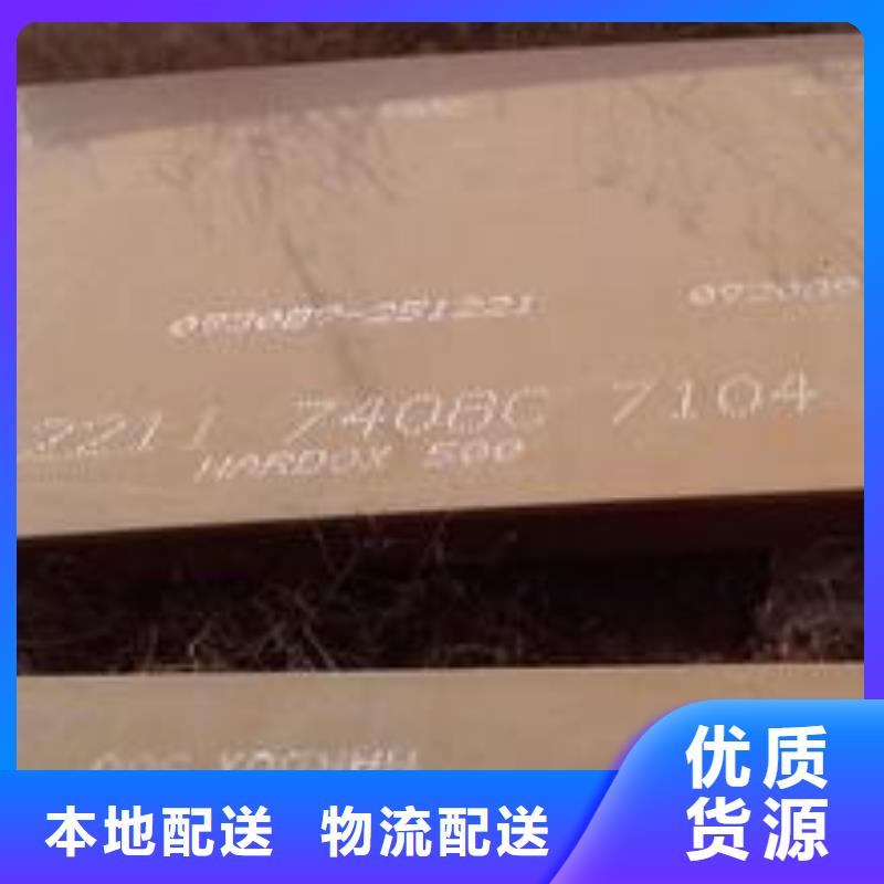 耐磨板桥梁板放心购