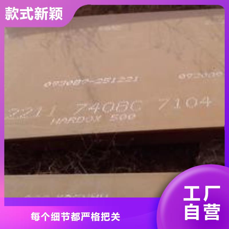 耐磨板船板厂家保障产品质量