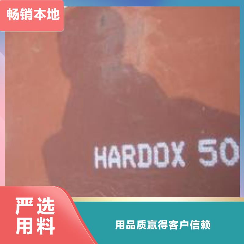 耐磨板耐候板快速生产