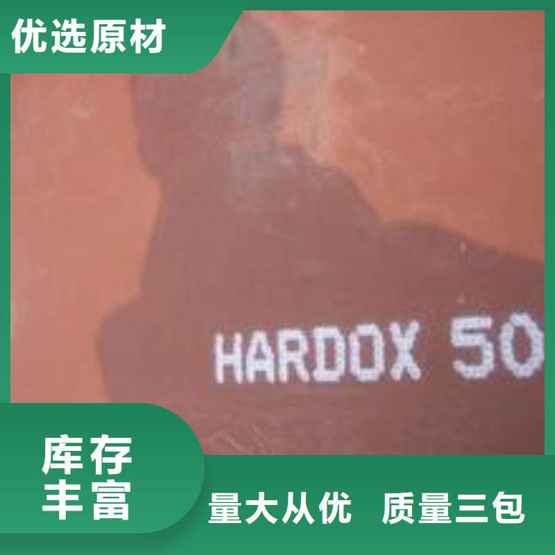 耐磨板耐候板细节决定品质