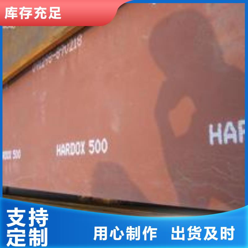耐磨板耐候板快速生产
