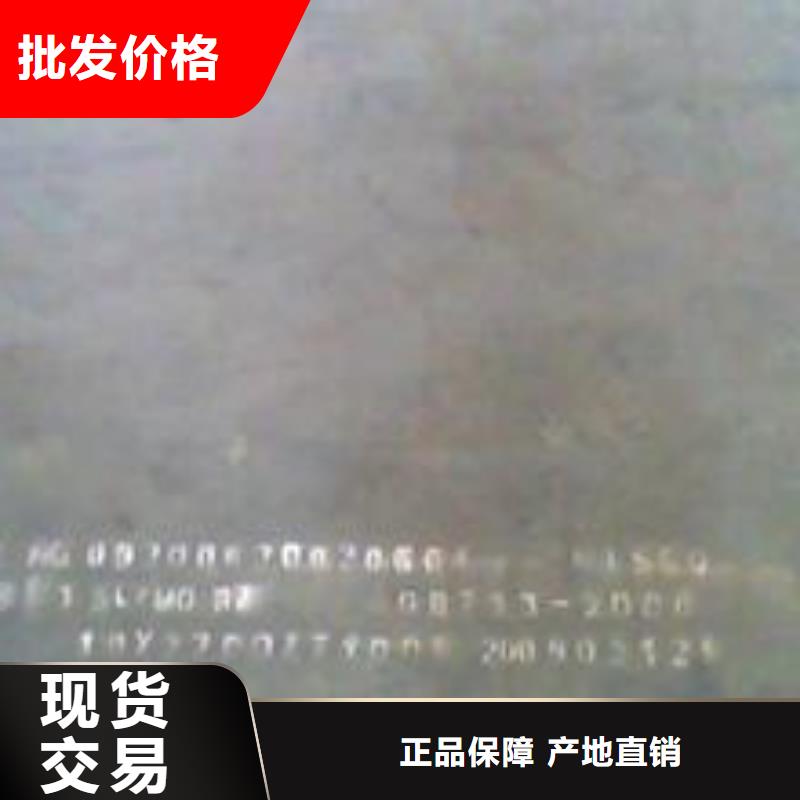 耐磨板耐候板快速生产