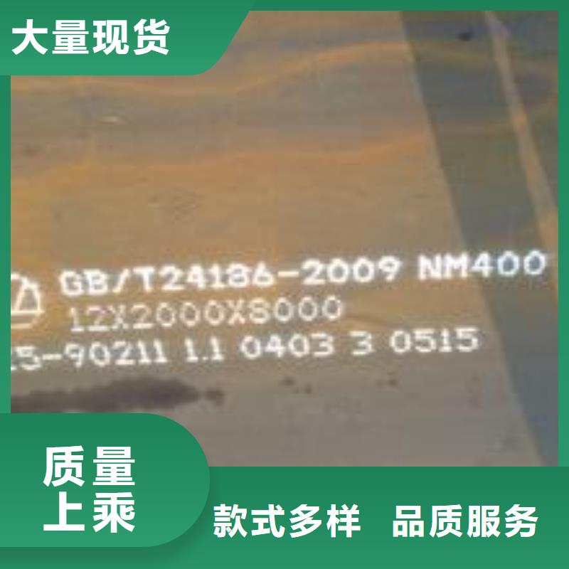 耐磨板_耐候板供货及时
