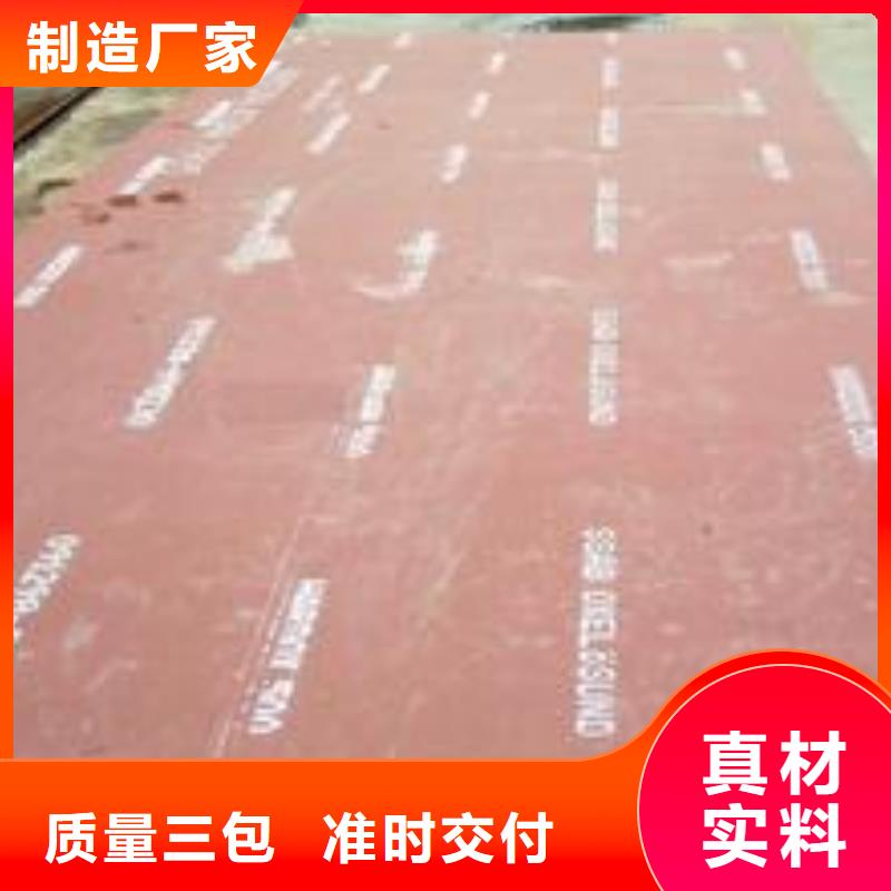 耐磨板桥梁板放心购