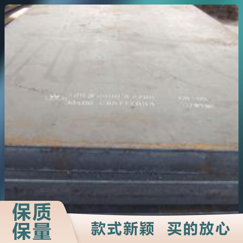 耐磨板合金板快速发货