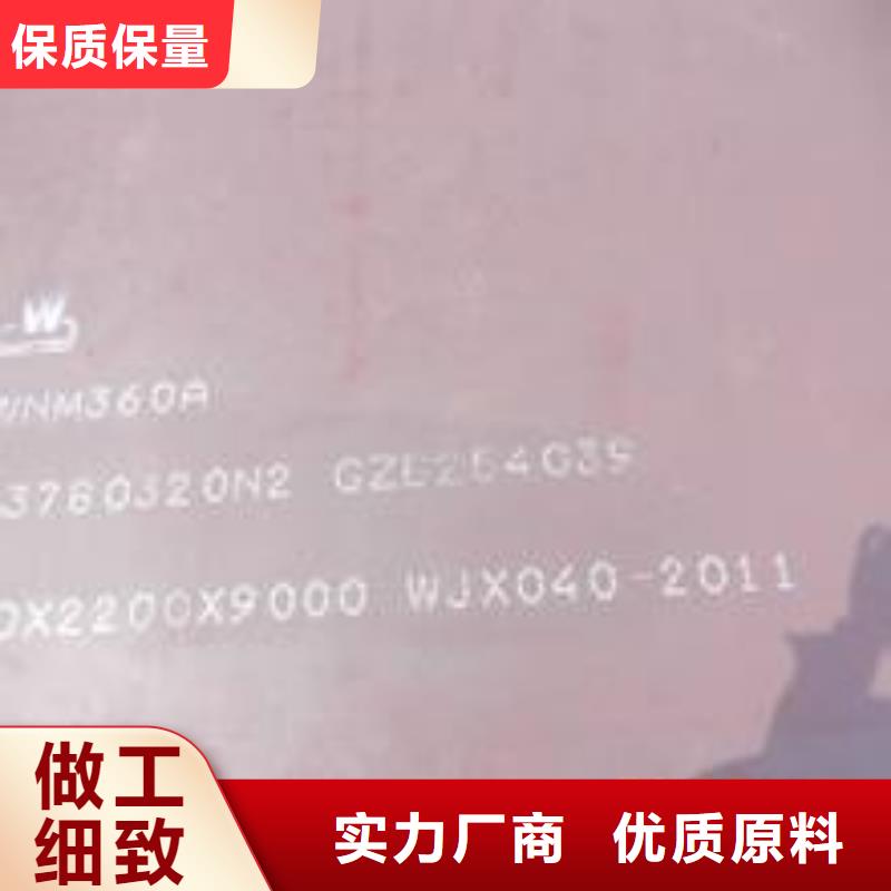 耐磨板耐候板快速生产