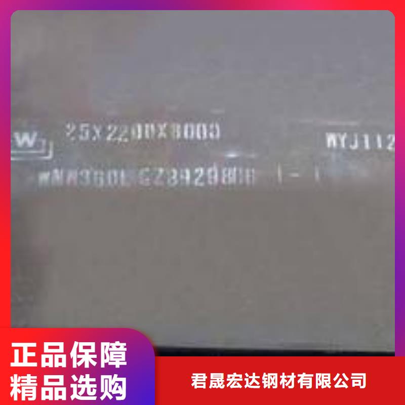 耐磨板耐候板快速生产