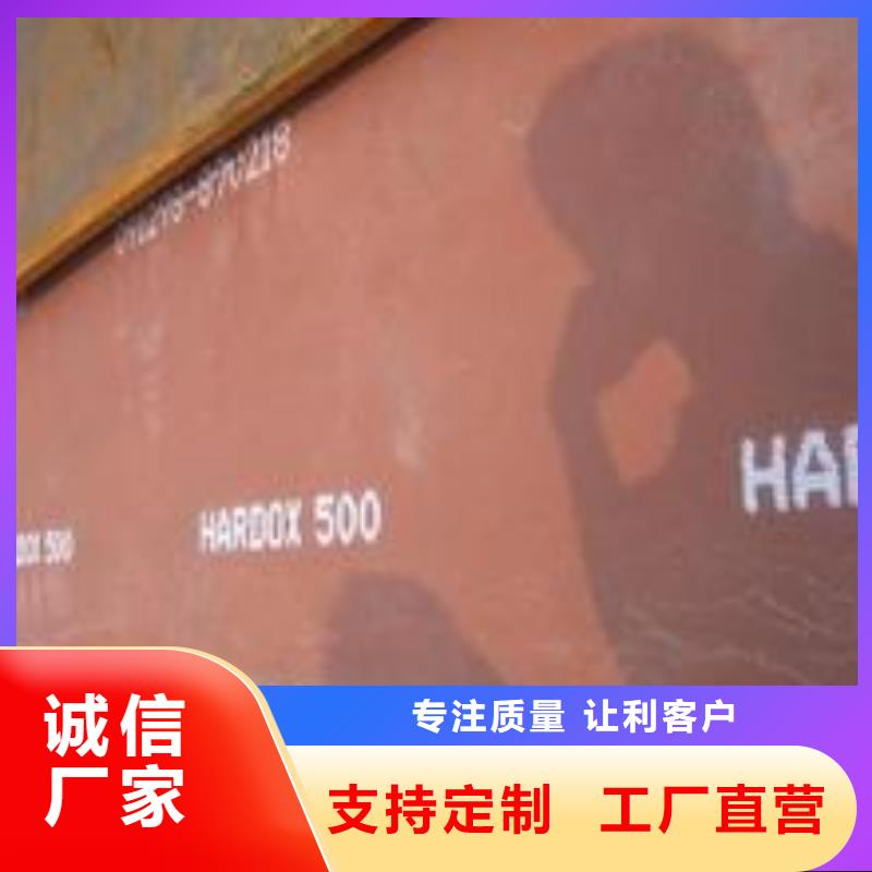 耐磨板耐候板快速生产