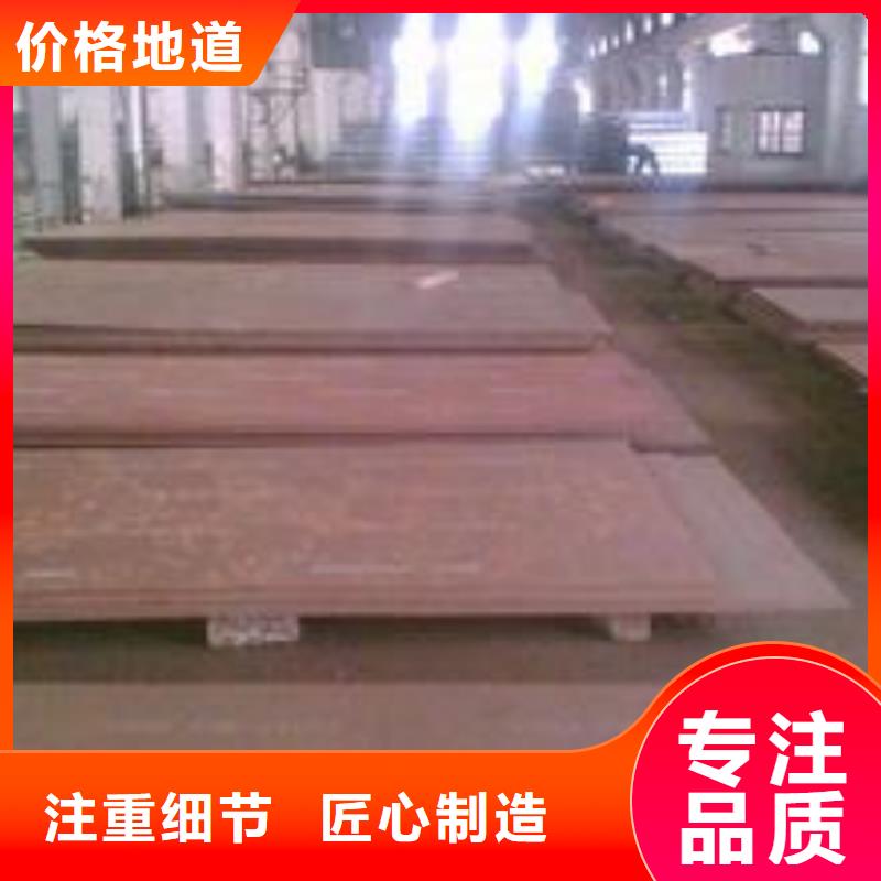 耐磨板船板厂家保障产品质量
