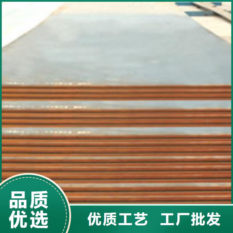 耐磨板耐候板快速生产