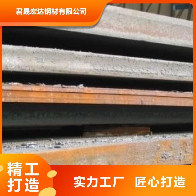 耐磨板-高强板专业按需定制