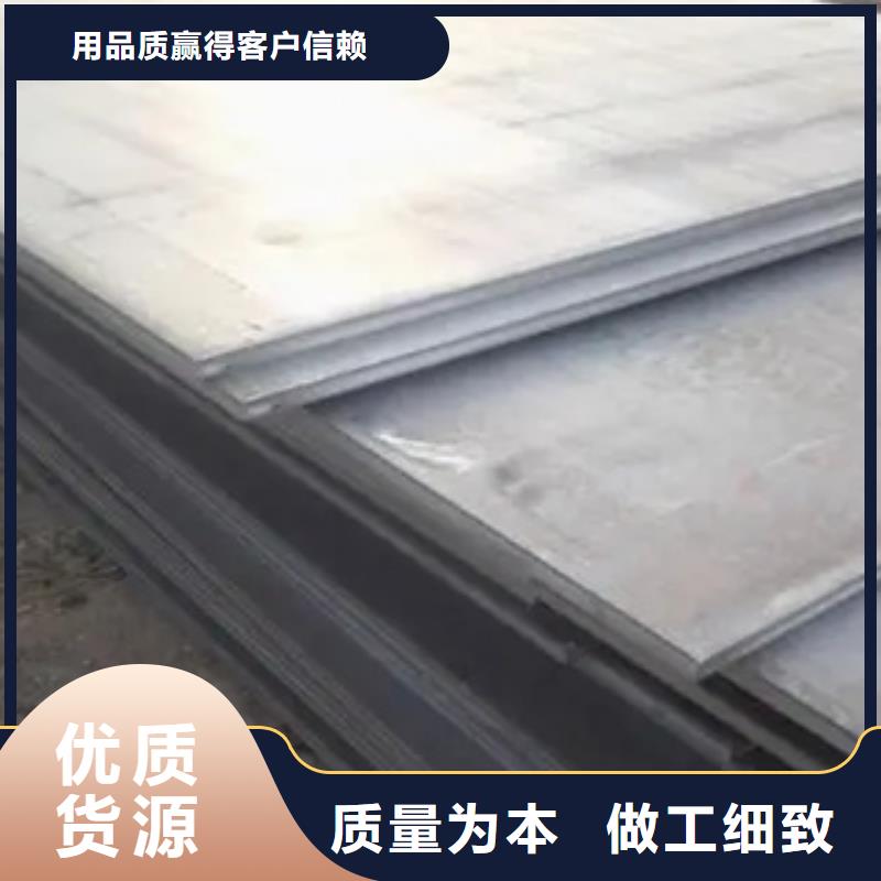 耐磨板船板厂家保障产品质量