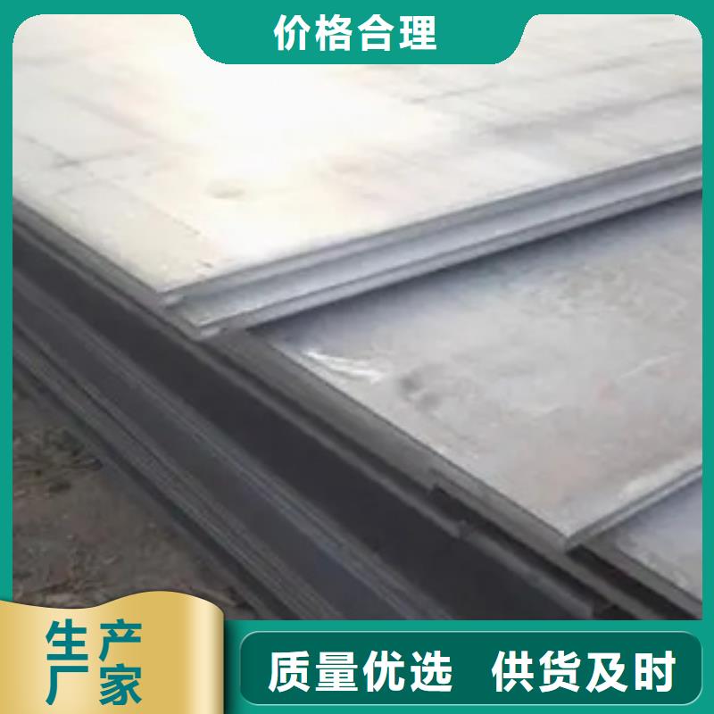 耐磨板合金板快速发货