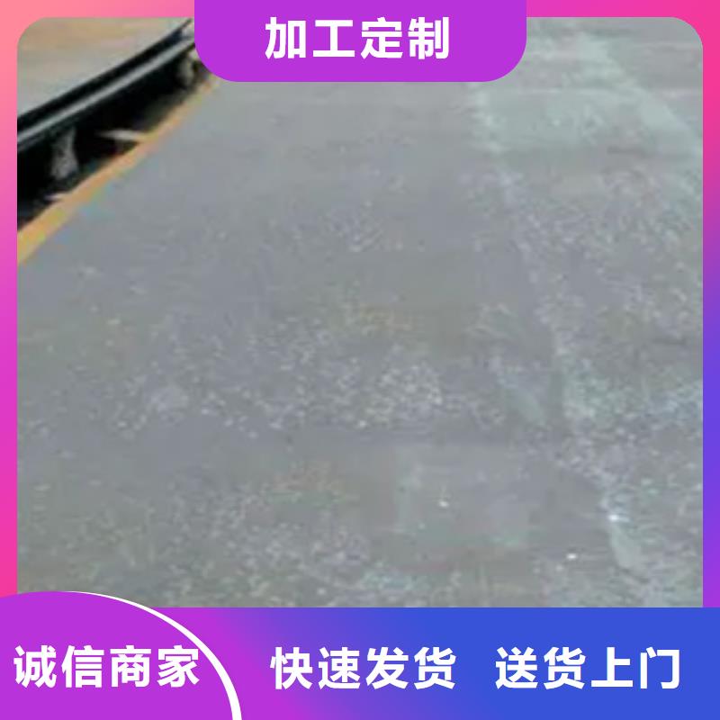 耐磨板耐候板细节决定品质